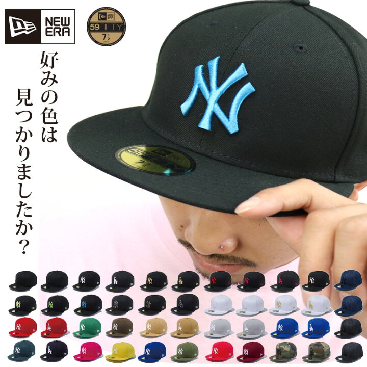楽天市場 ニューエラ キャップ 59fifty Newera 定番 帽子 ニューヨークヤンキース Ny Mlb 野球帽 ベースボールキャップ メンズ レディース ぼうし ニューエラー 人気 ベーシック ワンサイズ 大きいサイズ 小さいサイズ 黒 ブラック 金 プレゼント Hood Luck キャップ