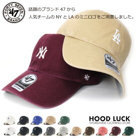 47BRAND キャップ 47' クリーンナップ ミニロゴ LA NY キャップ ヤンキース ドジャース ミニロゴ B系 ローライダー HIP HOP ローキャップ カーブバイザー ストラップバック 野球 メジャーリーグ 応援グッズ メンズ レディース