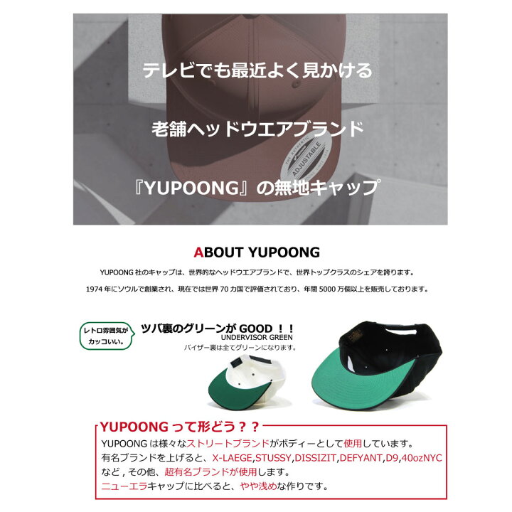 楽天市場】オリジナル 刺繍 キャップ 帽子 3D 丸まるロゴ 魚釣 海釣りYUPOONGユーポン 人気 漢字 工務店 工場 大工 職人 企業 団体 チーム ゴルフ コンペ 景品 オーダーメイド 還暦 誕生日 贈り物 立体刺繍 スナップバック 忘年会 景品 プレゼント : HOOD LUCK 楽天市場】オリジナル 刺繍 キャップ 帽子 3D 丸まるロゴ 魚釣 海釣りYUPOONGユーポン 人気 漢字 工務店 工場 大工 職人 企業 団体 チーム ゴルフ コンペ 景品 オーダーメイド 還暦 誕生日 贈り物 立体刺繍 スナップバック 忘年会 景品 プレゼント : HOOD LUCK