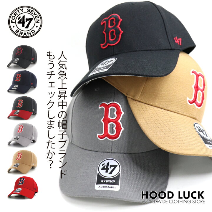 楽天市場】父の日 プレゼント 47 MVP キャップ ボストン レッド 