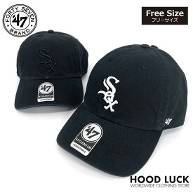 47BRAND キャップ 47 CLEAN UP クリーンナップ CHICAGO WHITE SOX シカゴ ホワイト ソックス ブラック B系 ローライダー HIP HOP ローキャップ メンズ レディース 帽子 野球帽 ファングッズ 応援 MLB メジャーリーグ