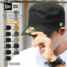 ニューエラ ワークキャップ NEW ERA WORK CAP ミリタリーキャップ ニューエラー NEWERA メンズ レディース 深め 帽子 大きいサイズ 62cm 夏 ブランド デニム