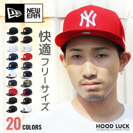 ニューエラ キャップ ヤンキース 9fifty NY NEW ERA SNAPBACK CAP スナップバック フリーサイズ ニューエラー ダンス 衣装 メンズ レディース キッズ 帽子 親子 ペアルック 男女兼用