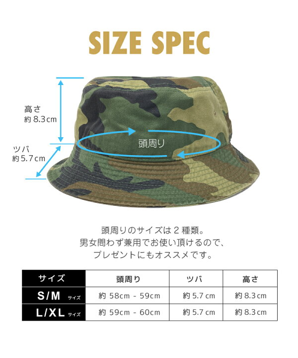 楽天市場】父の日 プレゼント バケットハット レディース メンズ 