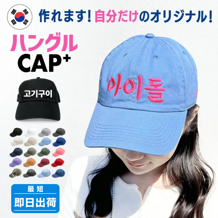 迷彩 ストリート キャップ  帽子 緑 韓国 ユニセックス シンプル