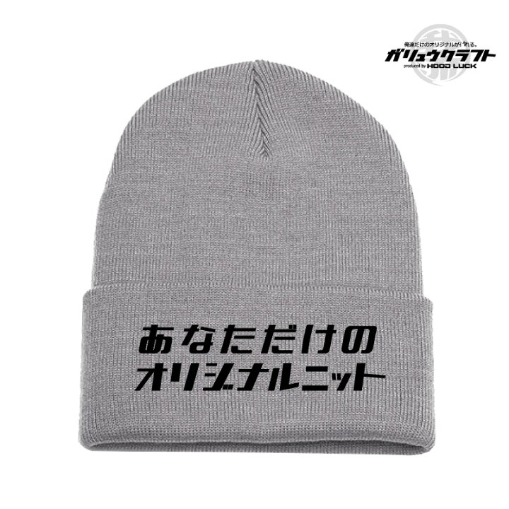og-knitcap-6.jpg?fitin=720:720 
