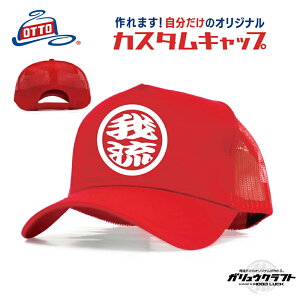 IWi hJ bVLbv Xq 3D ۂ܂郍S  Cނ otto Ibg[ HX H H El  c `[ St Ry ii I[_[Ch җ 蕨 Xq ii KE