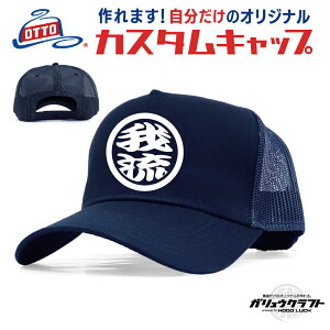 IWi hJ bVLbv Xq 3D ۂ܂郍S  Cނ otto Ibg[ HX H H El  c `[ St Ry ii I[_[Ch җ 蕨 Xq ii KE