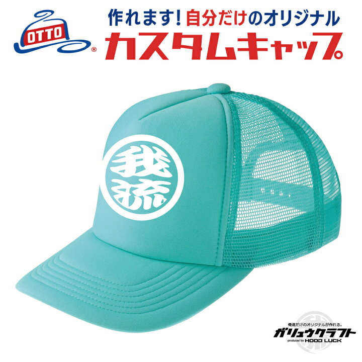 お洒落 刺繡 ヒップホップ ストリート キャップ 野球 ゴルフ ペア 刺繡 ヒップホップ ストリート キャップ 野球 ゴルフ ペア