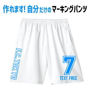 n[tpc IWi  vg oXp JX^ _X ߑ oXP TbJ[ ̑ jtH[ 쐻 wԍ v[g Mtg Y fB[X q _X hC b