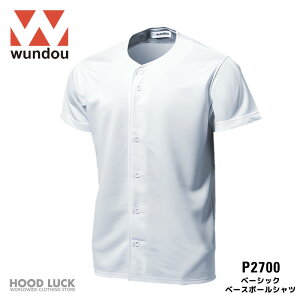 x[VbNx[X{[Vc lTCY WUNDOU(EhE) P2700 싅 \tg{[ p z y n K jtH[  싅