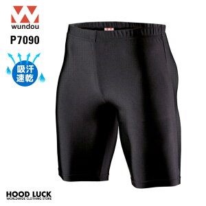 n[t Xpbc Ci[ pc q l n TbJ[ WUNDOU EhE P7090 z  tbgT K p ̈ jOoXP j  Y fB[X [X