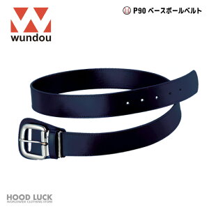 ȃx[X{[xg 싅 P90 ql܂ WUNDOU EhE lHv TCY  K  j̎q ̎q \tg{[