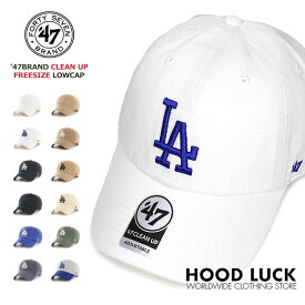 47BRAND キャップ 47' クリーンナップ ドジャース LA LOS ANGELES DODGER B系 ローライダー HIP HOP ベースボールキャップ ローキャップ 野球帽 帽子 カーブバイザー ストラップバック 野球 メジャーリーグ 応援グッズ メンズ レディース 大谷翔平