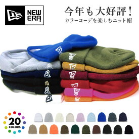 ニューエラ ニット帽 NEW ERA ニットキャップ 帽子 メンズ レディース 秋 冬 ベーシック カフニット　ワンポイント 無地 ロゴ 刺繍 定番 人気 オススメ ストリート 人気 ブランド おしゃれ　通勤 通学 学生