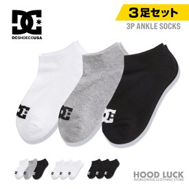 DC SHOES 靴下 ソックス メンズ 3足パック アンクル ショート ワンポイント くるぶし シンプル 靴した ディーシー シュー