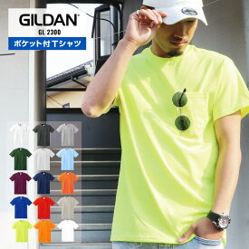 ギルダン GILDAN Tシャツ 無地T シャツ ポケT ポケットTシャツ 無地 シンプル 定番 おしゃれ メンズ レディース ペア お揃い 大きいサイズ オーバー サイズ ベージュ