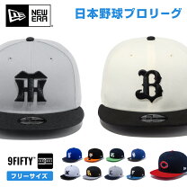 楽天市場】プロ野球 キャップ 12球団の通販