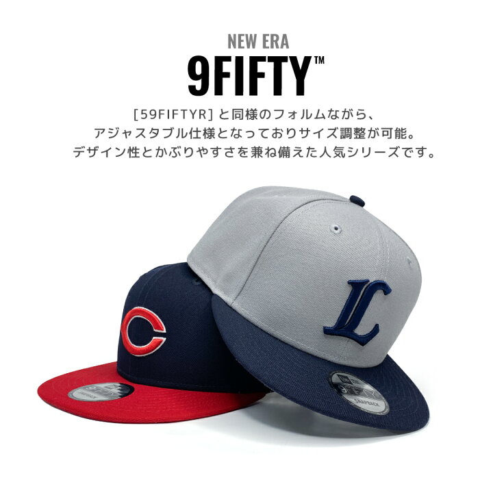 楽天市場】プロ野球 ニューエラ キャップ 帽子 日本野球機構 野球 日本  