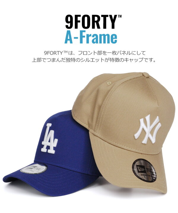 楽天市場】ニューエラ NEW ERA キャップ 9FORTY A-Frame NY メンズ 