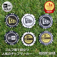 ニューエラ NEWERA ゴルフ GOLF マーカー ボールマーカー プレート パター MARKER プレート カジノ チッ…