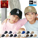 ニューエラ キッズ キャップ 子供 帽子 9TWENTY ローキャップ NEW ERA 男の子 女の子 ダンス衣装 NY BOXロゴ ミニロゴ 無地 ストリート HIPHOP ニューエラー 大谷翔平 LA ドジャース デコピン 少年野球 野球帽 ユース