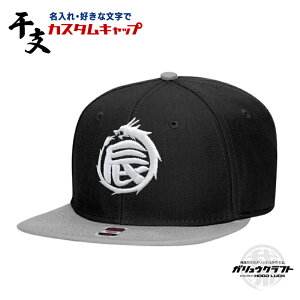 �֔N �J�^ ������ �L���b�v �K�����E�N���t�g �I���W�i�� �܂郍�S �����Y ���f�B�[�X �h�J �I�b�g�[ Otto �v���[���g ���� ���j�� �v���[���g ���N�� �ւєN ���� �L�O �җ� ���x