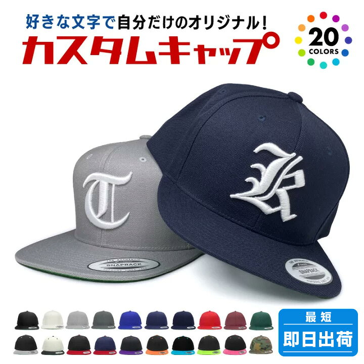 楽天市場】【4月限定最大100%ポイントバック※要エントリー】オリジナル 