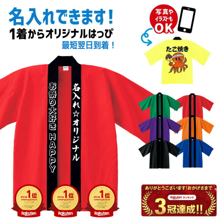 楽天市場】【4月限定最大100%ポイントバック※要エントリーオリジナル 