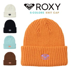 ニット帽 レディース　ロキシー　ROXY ビーニー ニットキャップ　スノボ ゴルフ メンズ　キッズ 大人　帽子　おしゃれ かわいい　ブランド ブラウン 茶色 ブラック 黒 ベージュ ふんわり　冬