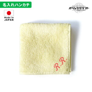  nh^I nJ` CjV  CXg hJ { Mtg v[g yA hイ ӂӂ LO oY a w 蕨 j e  ꂳ j  