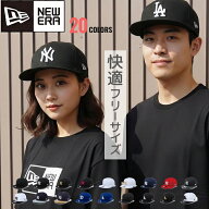 ニューエラ キャップ ヤンキース 9fifty NY NEW ERA SNAPBACK CAP スナップバック フリーサイズ ニューエ…