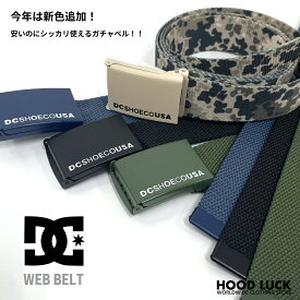 DC ベルト ガチャベル GIベルト メンズ レディース スケター キッズ 長い 135cm ポリエステル