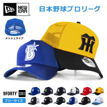 楽天市場】千葉ロッテマリーンズ グッズ（ブランドニューエラ）の通販