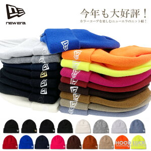ニューエラ ニット帽 NEW ERA ニットキャップ 帽子 メンズ レディース 秋 冬 ベーシック カフニット　ワンポイ