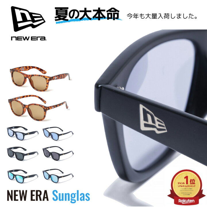 楽天市場】サングラス ニューエラ NEW ERA UVカット SUNGLASS SUNGLASS 