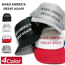 楽天市場 make america great againの通販
