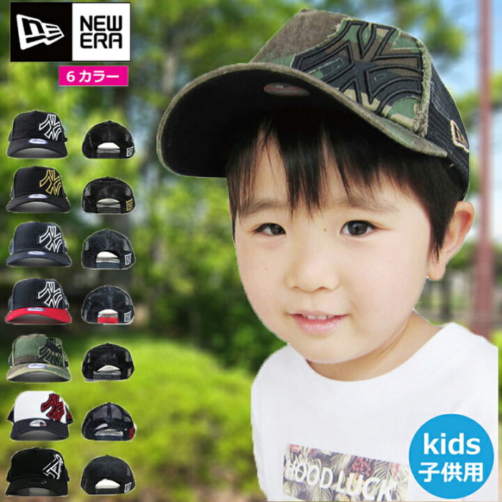 楽天市場 ニューエラ キッズ メッシュキャップ Ny 9forty A Frame Trucker Battalion バタリオン New Era ニューエラー 男の子 女の子 ダンス 衣装 帽子 親子 ペアルック プレゼント Hood Luck キャップ アパレル