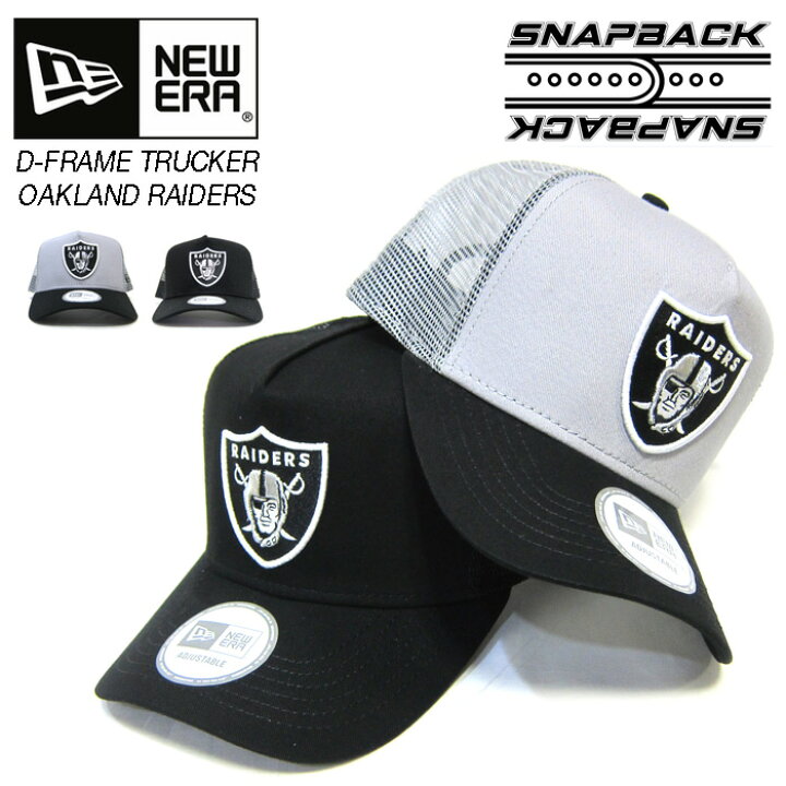 楽天市場】ニューエラ メッシュキャップ レイダース NEW ERA TRUCKER 