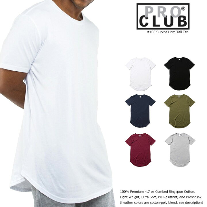楽天市場】プロクラブ ロング丈 Tシャツ PRO CLUB Tシャツ Curved Hem 