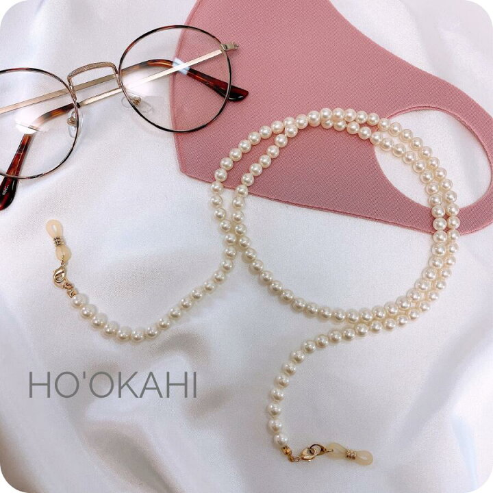 【ネックレス マスクチェーン にも! 3way 眼鏡チェーン】 パールネックレス 70cm ロング メガネチェーン 眼鏡ストラップ メガネストラップ サングラス マスク マスクアクセサリー マスクストラップ パール ロング プリンセス イミテーションパール ホワイト ... 眼鏡 ストラップ パールゴールド 眼鏡チェーン サングラス メガネ マスク