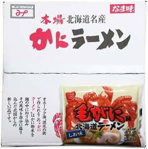 ���[���� �������� �k�C�� �уK�j ���[���� ���� 20�� �Z�b�g �ܖ� ���[���� �X�[�v �t ��� ���� ���[���� �������� ���� ���[���� ��� �}�c�R �݂Ȃ݂��퐻��