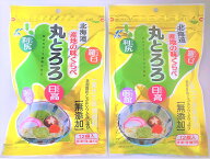 とろろ昆布 無添加 北海道産 とろろこんぶ 18g × 2個 丸とろろ 利尻昆布 羅臼昆布 日高昆布 函館昆布 北…