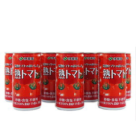送料無料 トマトジュース 伊藤園 熟トマト 無塩 トマトジュース 缶190g 7本セット とまとジュース