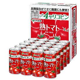 トマトジュース 伊藤園 熟トマト トマトジュース 缶190g 20本セット とまとジュース 1ケース ギフト のし 対応