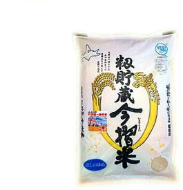白米 ほしのゆめ米 北海道米 当麻産 籾貯蔵 今摺米 ほしのゆめ 米 5kg 送料無料