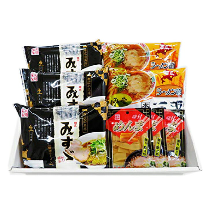 楽天市場 送料無料 生ラーメンギフト 繁盛店ラーメン 10食 セット 北海道 十勝 ラーメン 10食セット 詰め合わせ ギフト 人気ラーメン店 ギフト 北海道食材専門店 北海道 トーマ