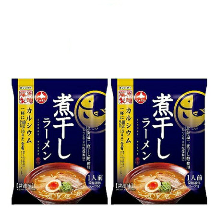 楽天市場】送料無料 藤原製麺 煮干し ラーメン ラーメン 醤油味 乾麺 1食×2個 にぼし味ラーメン : 北海道食材専門店 北海道 トーマ