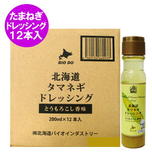  kC ^}lM hbVO Ƃ낱 hbVO Ƃ낱  200 ml×12{(1P[X) 1 R[ hbVO