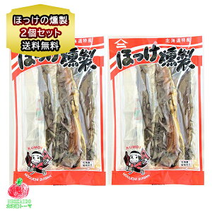 魚 乾物の人気商品 通販 価格比較 価格 Com